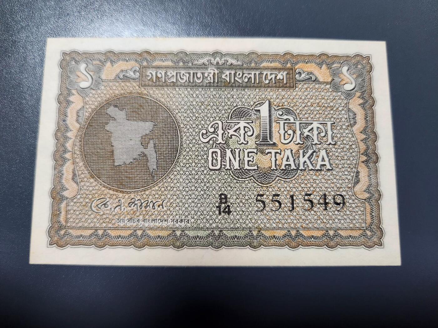 2月5号晚上8点 外国纸币自动截拍第18场