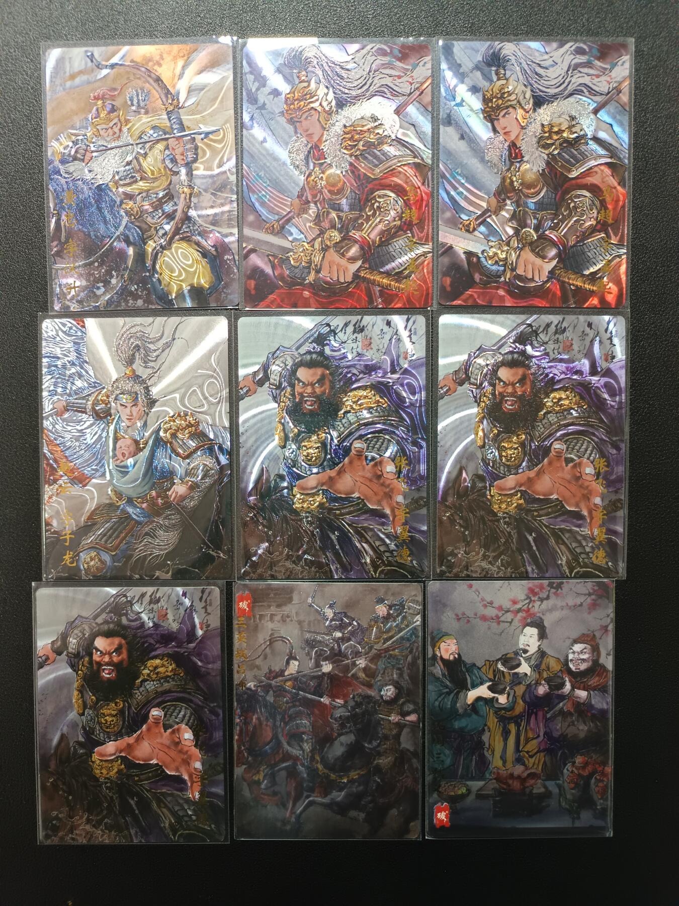 天玑星卡拍第169期《2.5周四截拍》持续收拍收评中 满赠卡需备注 琅琊卡藏 五虎上将 三国演义 镭光 九张