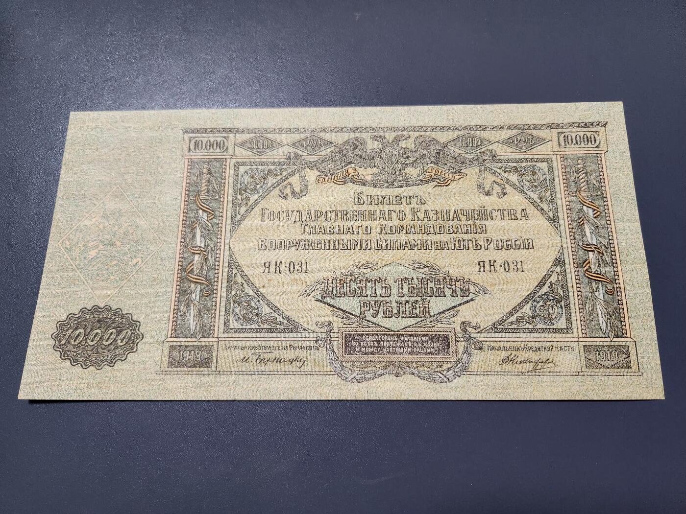 2月7号晚上8点 外国纸币自动截拍第20场