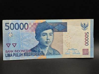 【淘币小摊】实时拍第八百六十四拍   无佣金纸币福利场   年前最后一周 之前的预留小年前全部发出 请更换最新收货地址  - 印尼50000卢比纸币【有折】