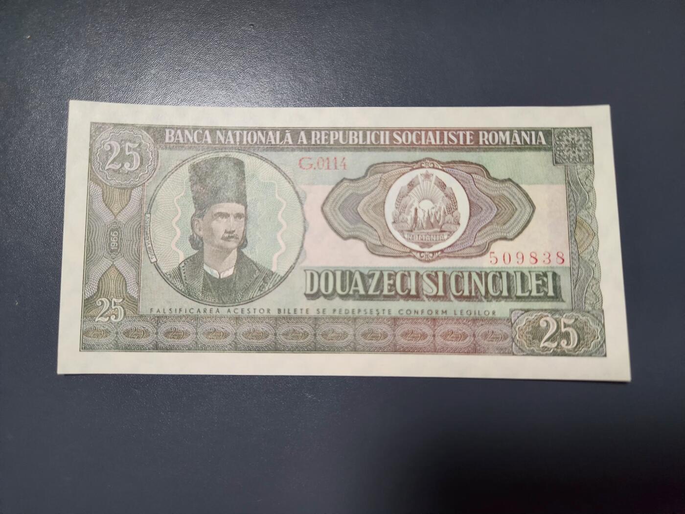 2月6号晚上8点 外国纸币自动截拍第19场 罗马尼亚25几乎全新