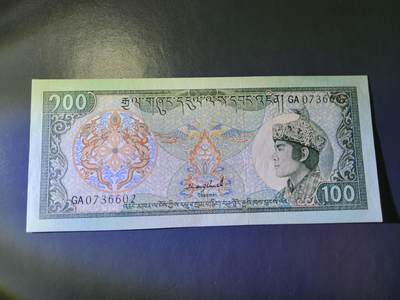 2月5号晚上8点 外国纸币自动截拍第18场 - 不丹100全新 GA首发