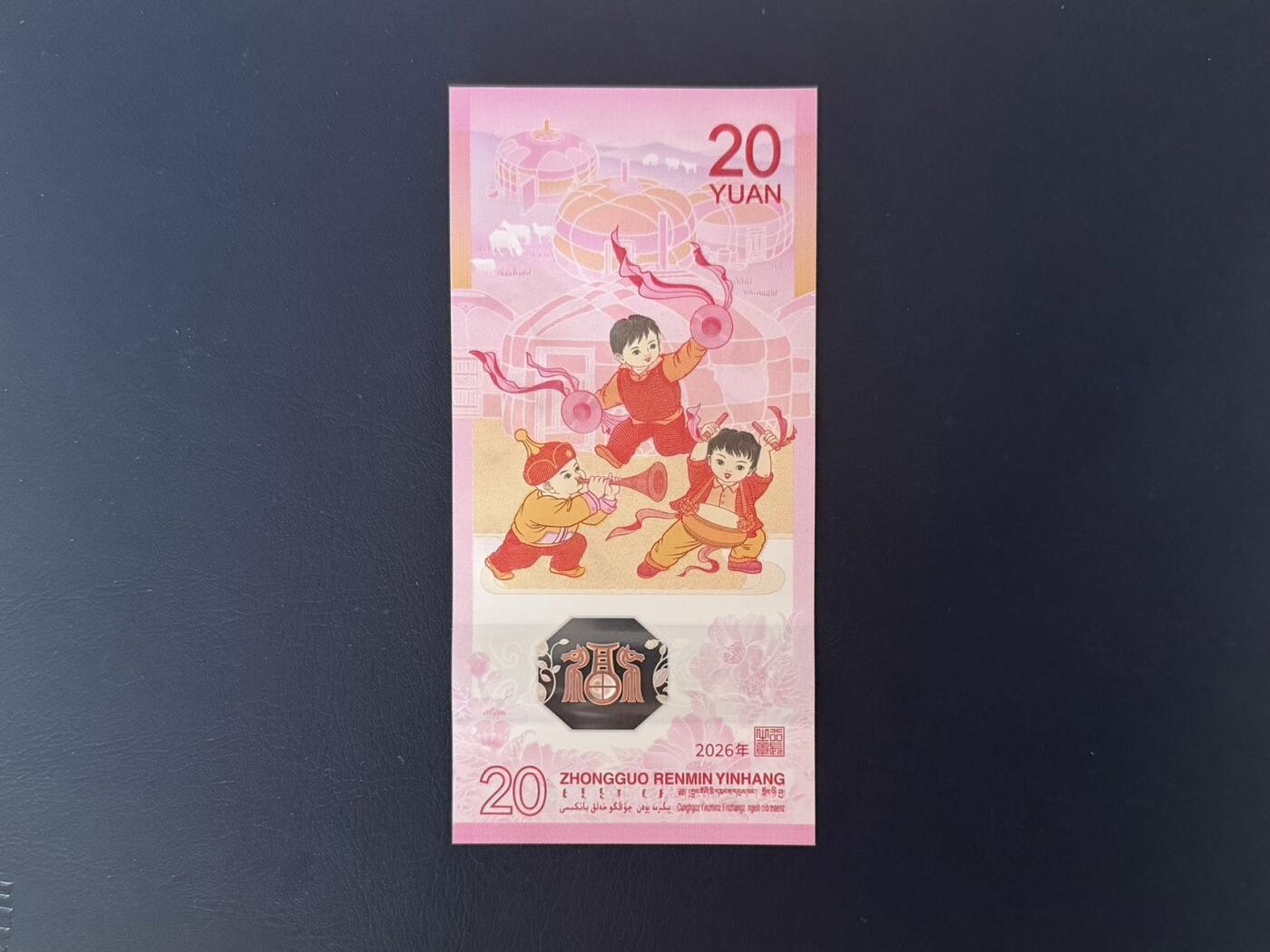 （自动截拍）PMG评级民国纸币专拍第20260206期，全场包邮