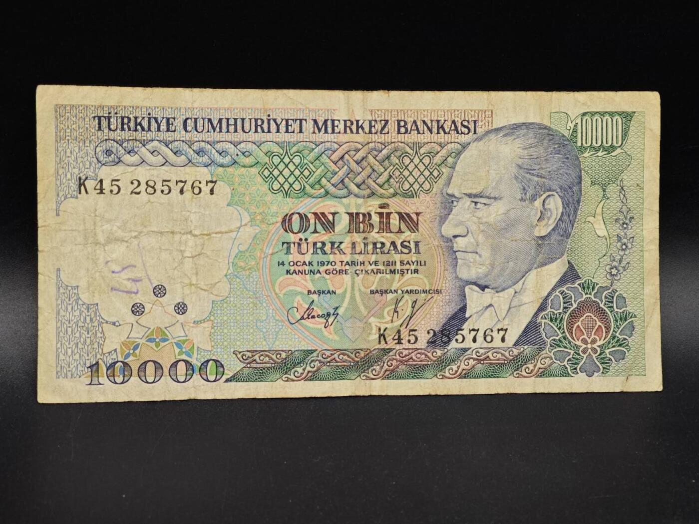 【淘币小摊】实时拍第八百六十四拍   无佣金纸币福利场   年前最后一周 之前的预留小年前全部发出 请更换最新收货地址  土耳其10000里拉纸币【有折】