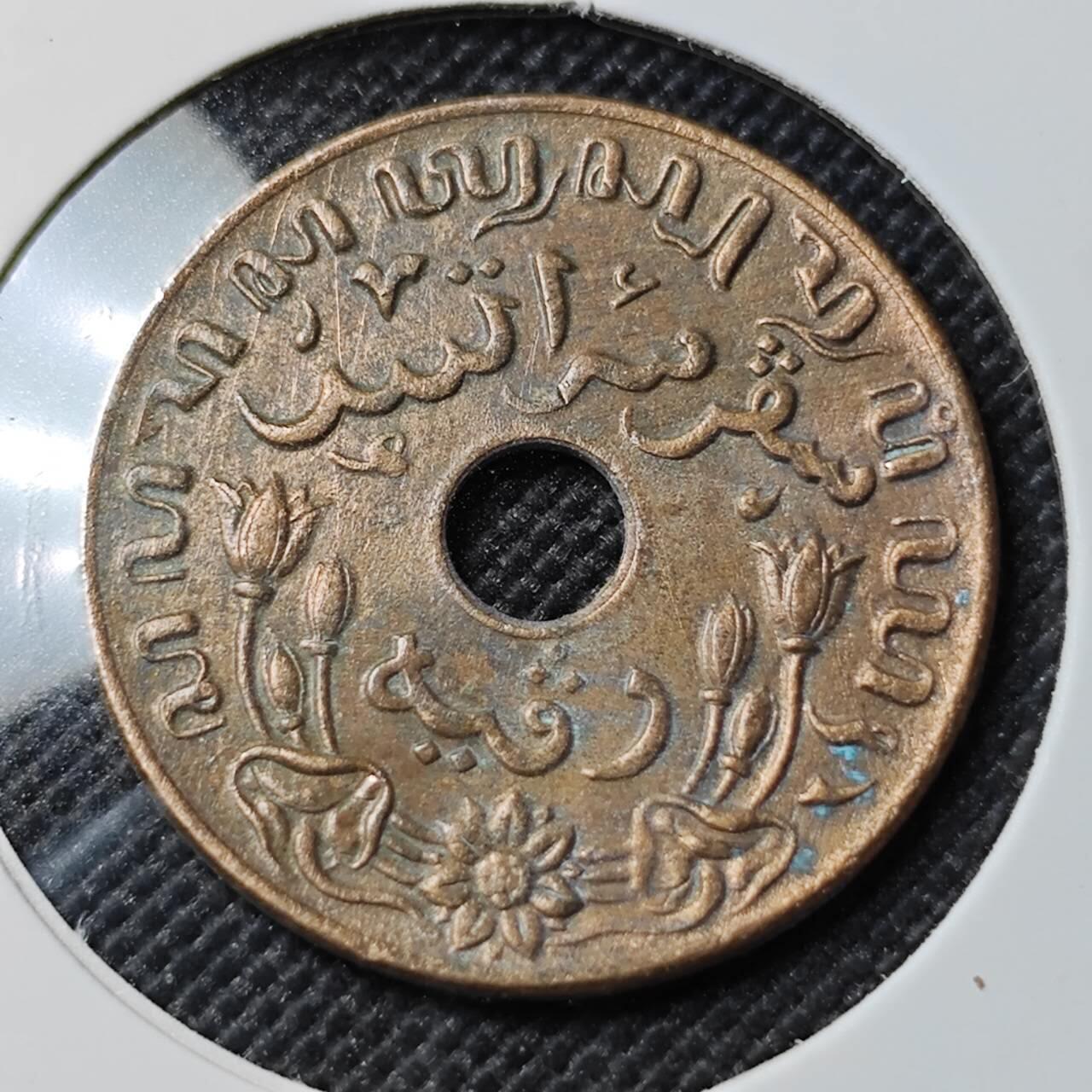 KK钱币收藏小铺  第393期  2月预留时间 周末发货 1942 荷属东印度一分铜币