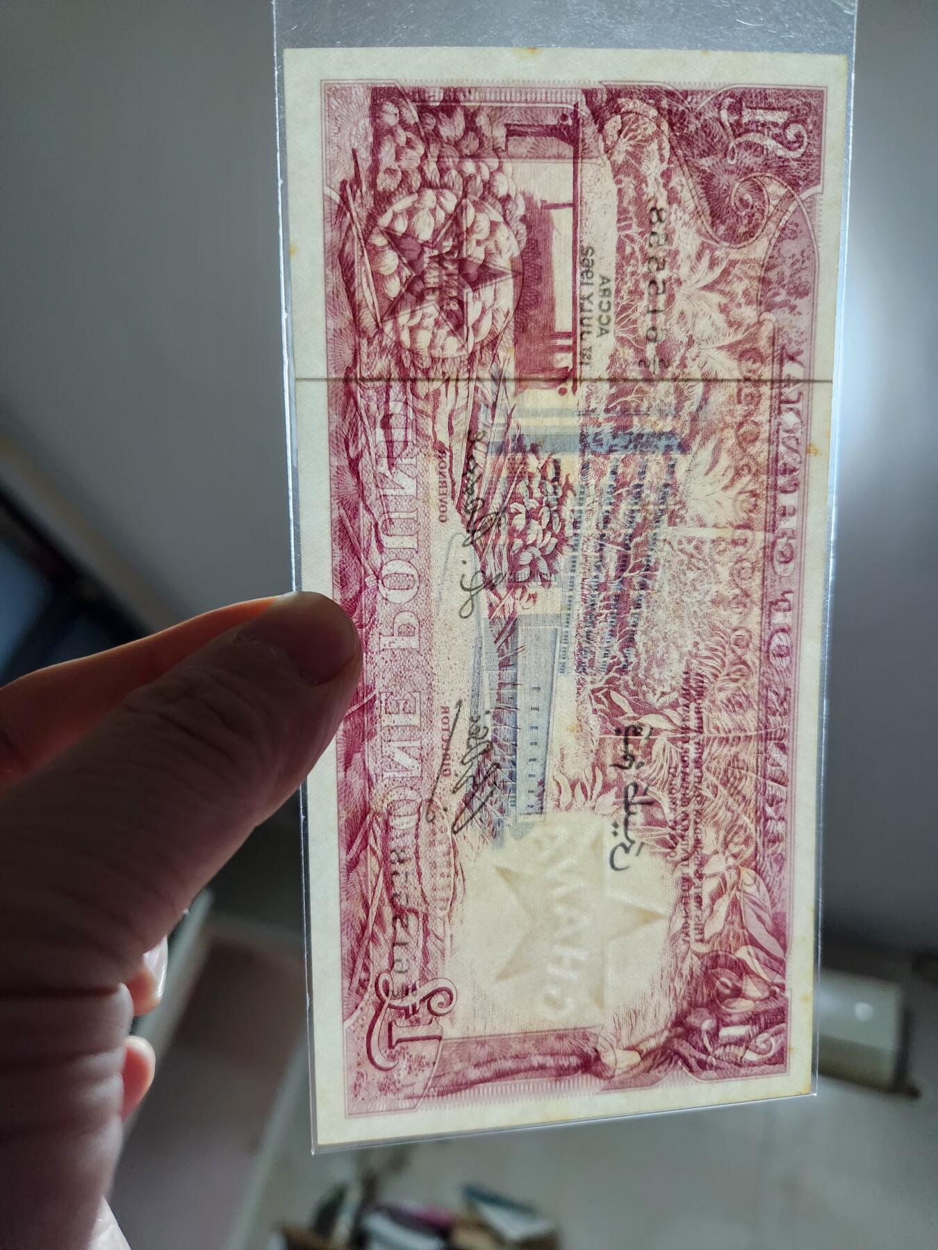 2月4号晚上8点 外国纸币自动截拍第17场 加纳 1962年1镑 全新挺版 轻微黄点615558