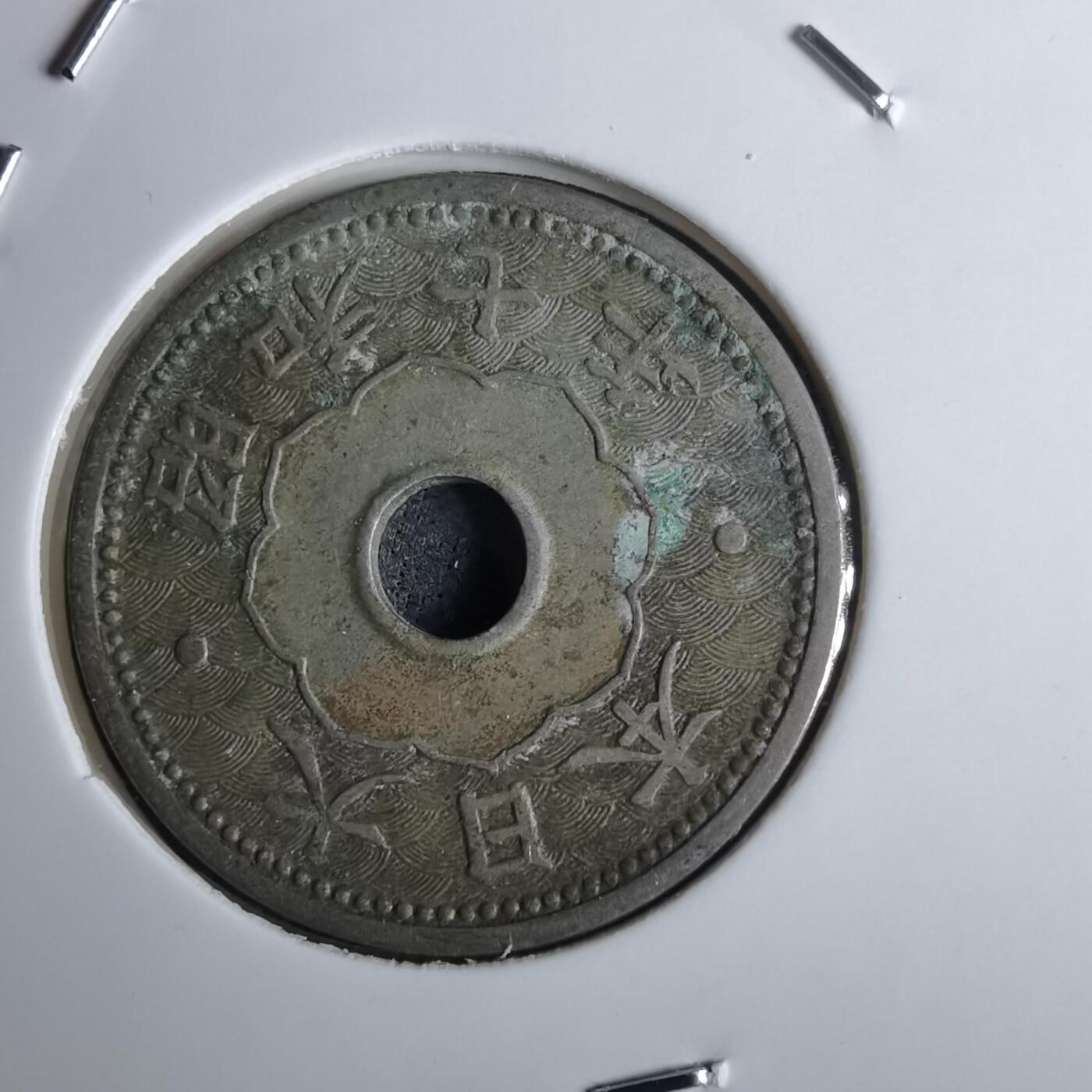 沼泽如烟--第985场 昭和七年十钱