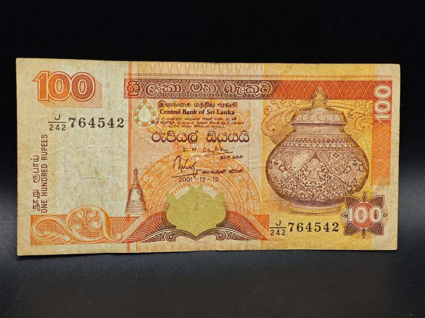 【淘币小摊】实时拍第八百六十四拍   无佣金纸币福利场   年前最后一周 之前的预留小年前全部发出 请更换最新收货地址 