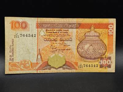 【淘币小摊】实时拍第八百六十四拍   无佣金纸币福利场   年前最后一周 之前的预留小年前全部发出 请更换最新收货地址  - 斯里卡兰100卢比纸币【有折】