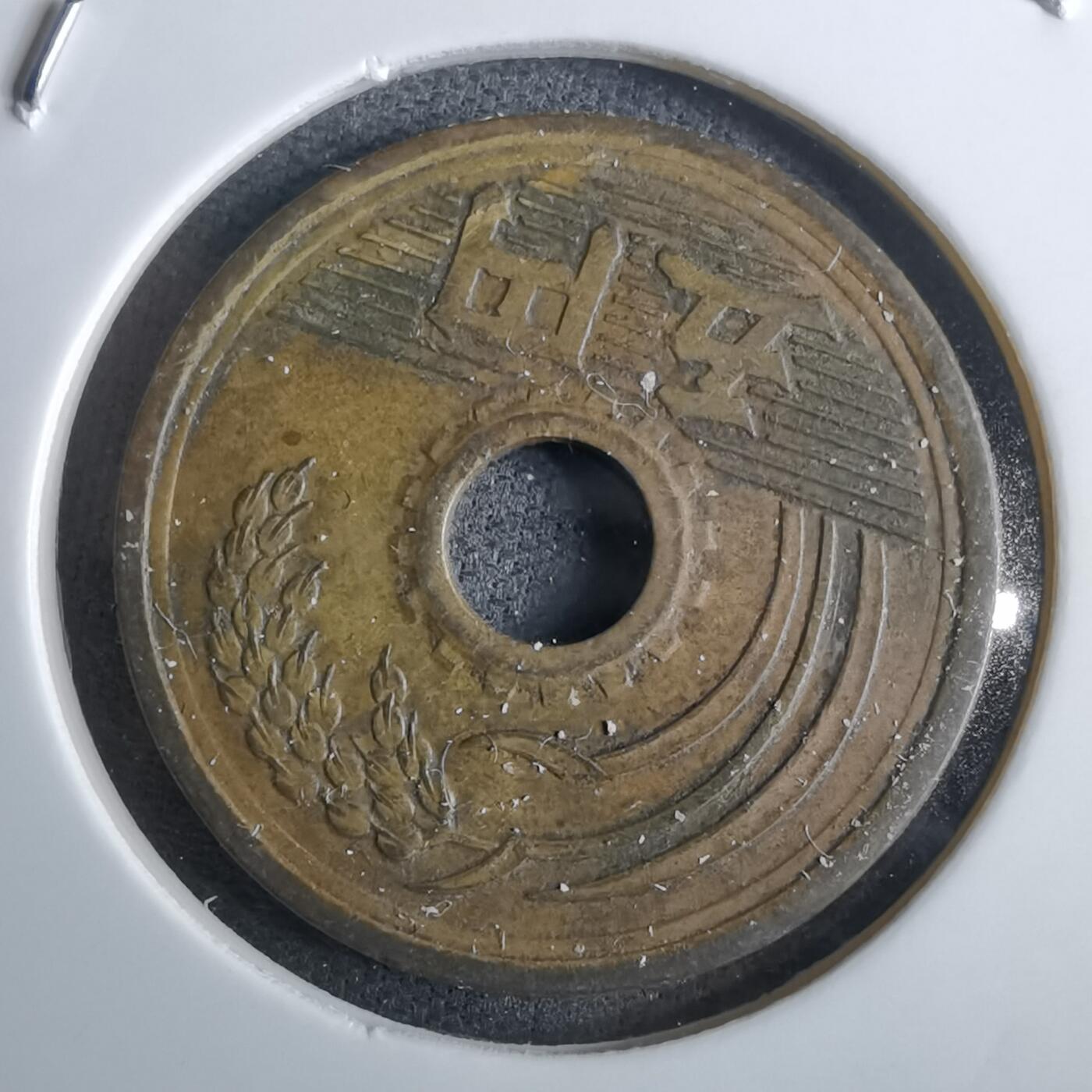 沼泽如烟--第985场 昭和24年繁体國五元