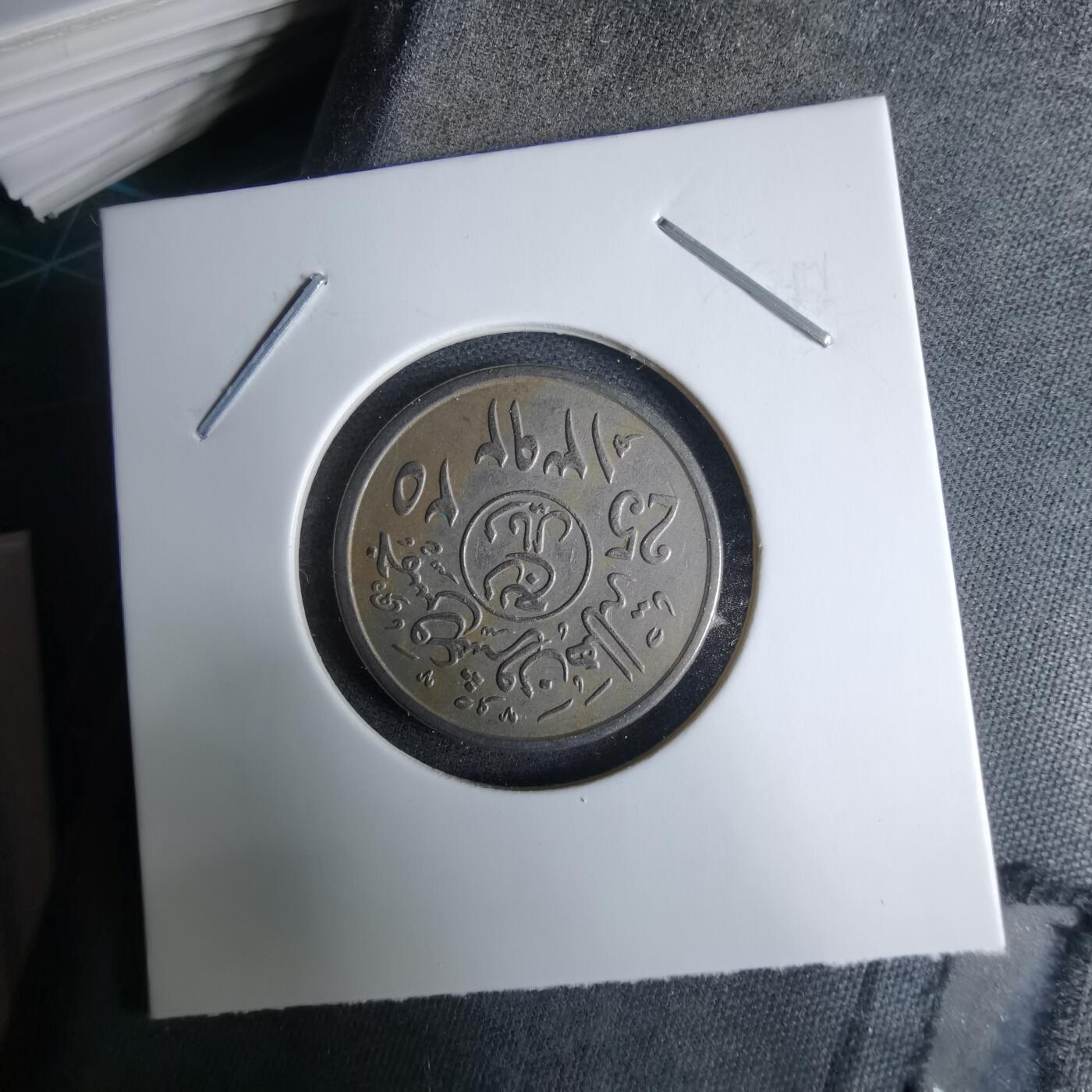 沼泽如烟--第985场 沙特