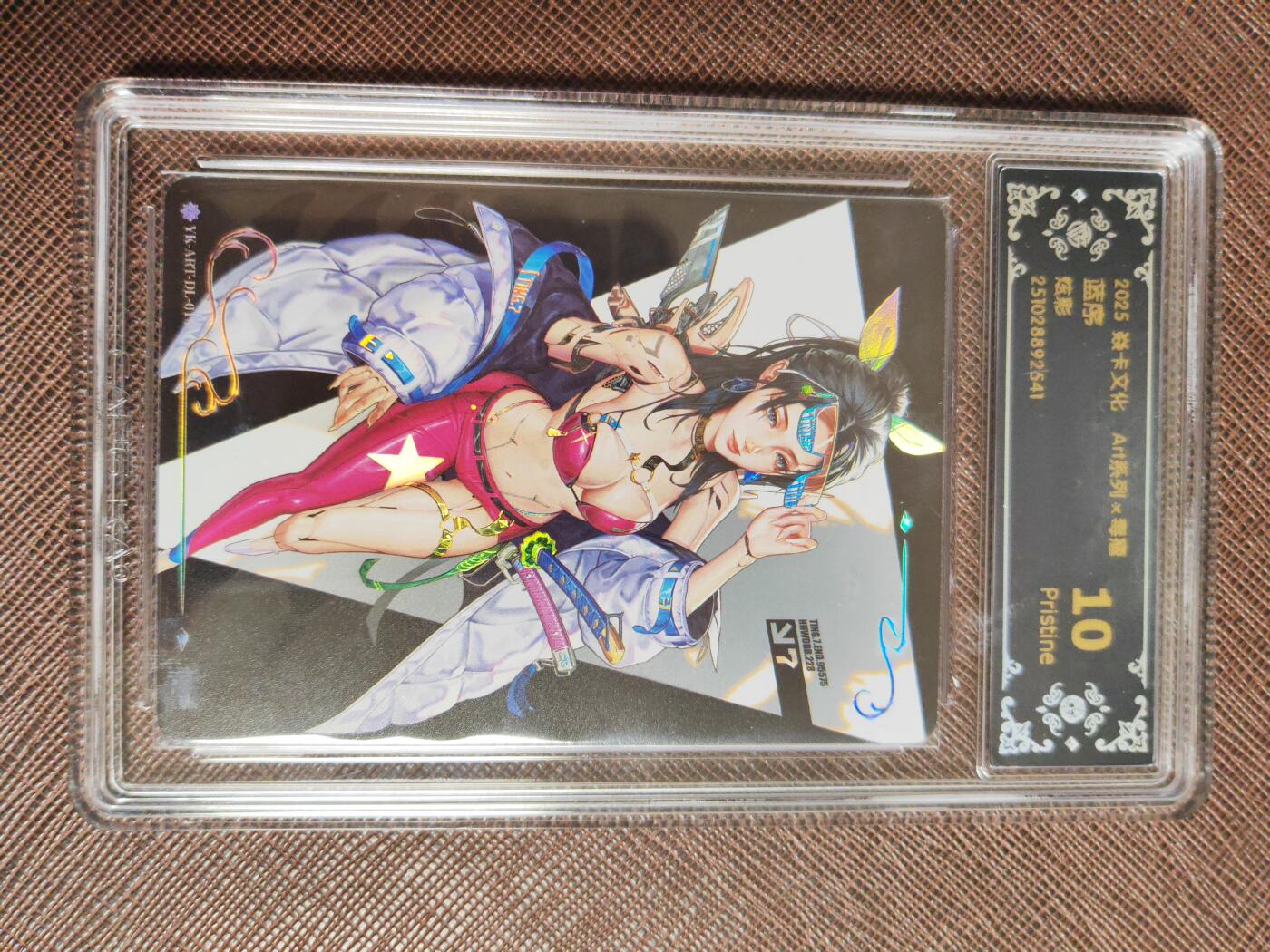 阳大大卡牌拍卖第98期（持续收拍品，周六晚上九点截拍，进群福利早知道） 【10P炫彩套】焱卡文化 Art系列 毒瘤 第二弹 炫彩13张如图 包含11张10P 稀缺凑套不易