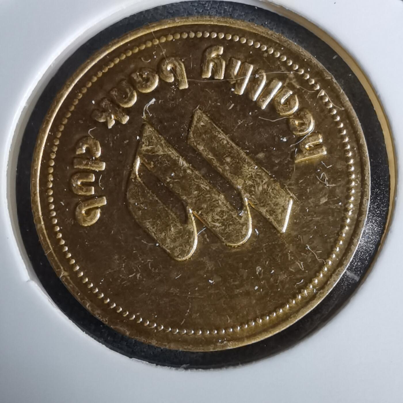 沼泽如烟--第985场 人像章