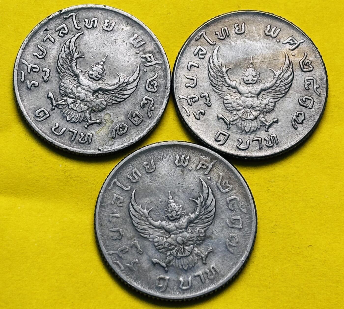 文馨钱币收藏第 293 场，春节前最后一期全部发出，将不予寄存，请悉知 泰国金鹏翅鸟一组