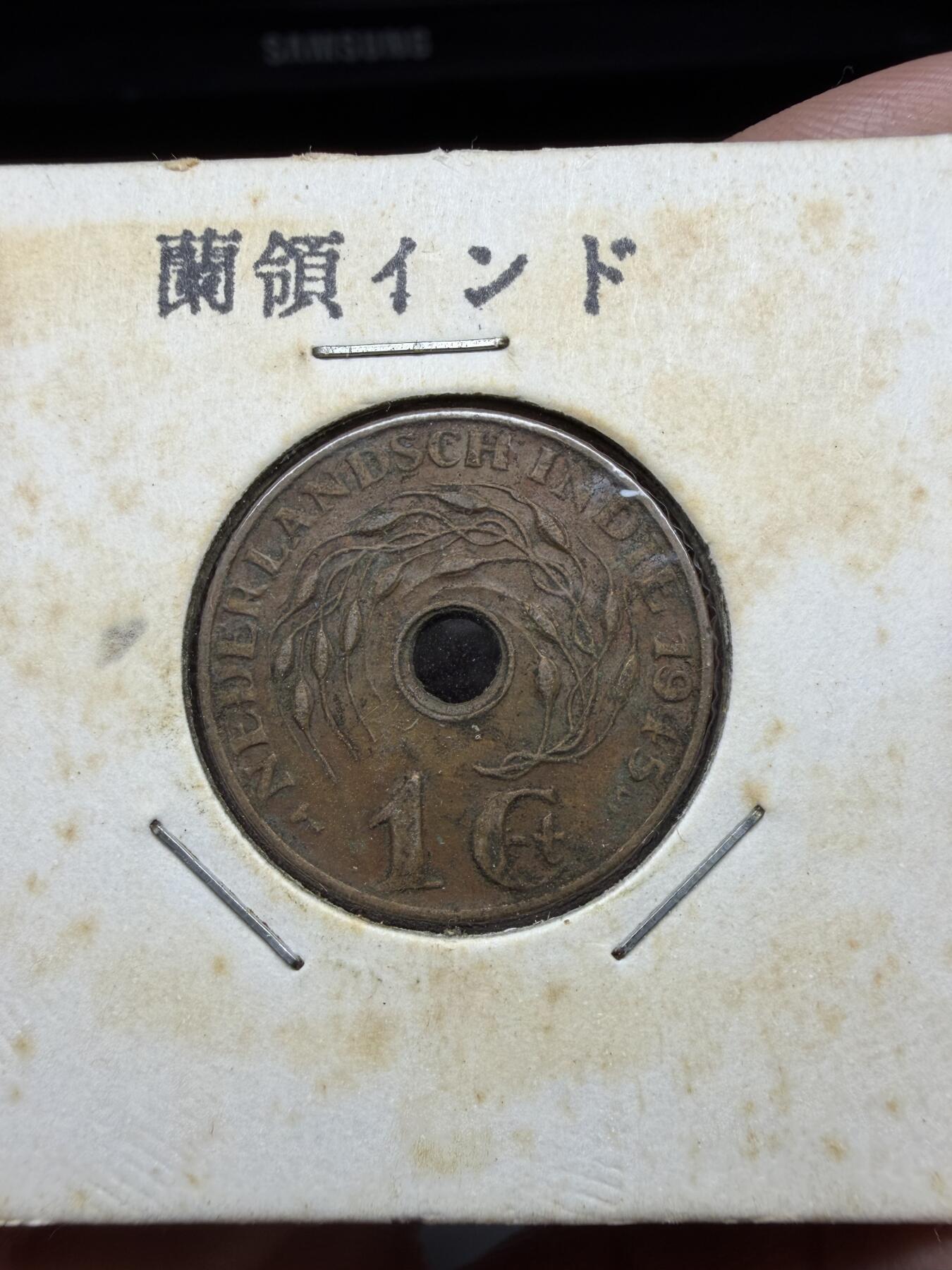 2025年集古藏今外币拍卖第二期-第4场—（总第304拍），可以寄存60天，满160元包邮。