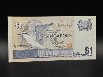 【淘币小摊】实时拍第八百六十四拍   无佣金纸币福利场   年前最后一周 之前的预留小年前全部发出 请更换最新收货地址  - 新加坡1元纸币【有折】