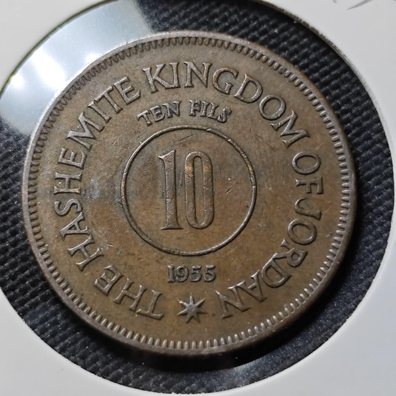 KK钱币收藏小铺  第393期  2月预留时间 周末发货  1955约旦10费尔铜币