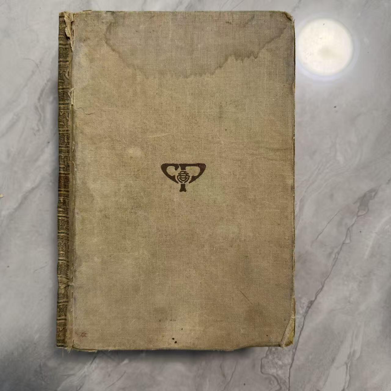 旧平装书捡漏专场第一场