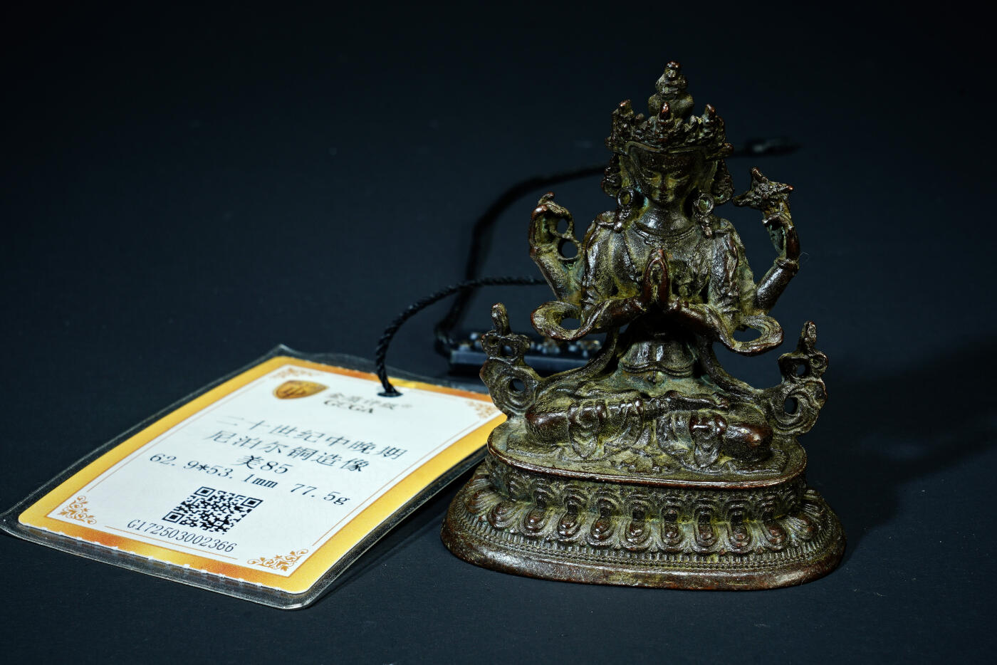 上海都达杂项专场二十一（全场包邮） 尼泊尔铜四臂观音造像90-71