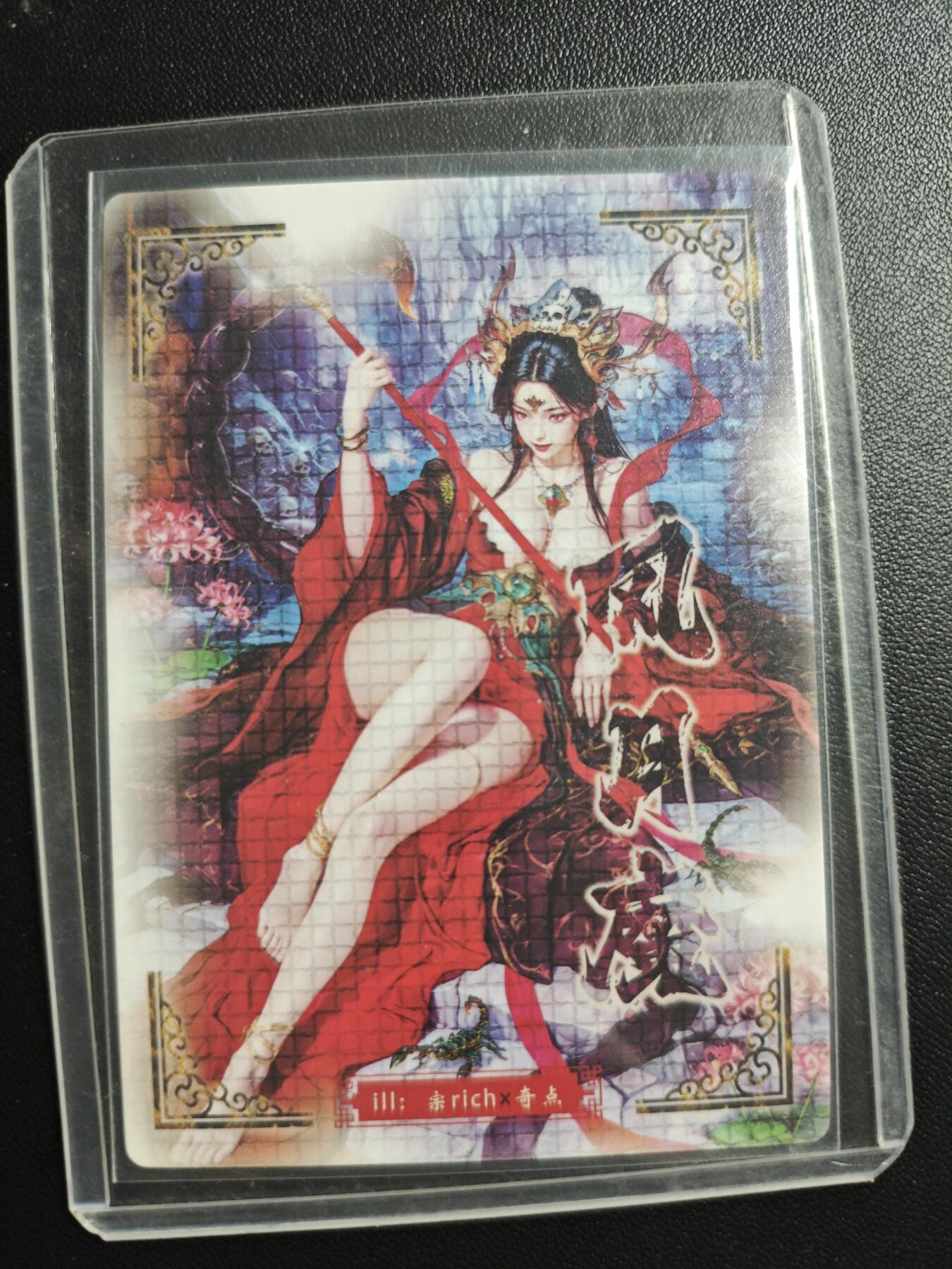 天玑星卡拍第170期《2.9周一截拍》持续收拍收评中 满赠卡需备注 奇点 宗rich 风月魔 蝎子精 粗闪