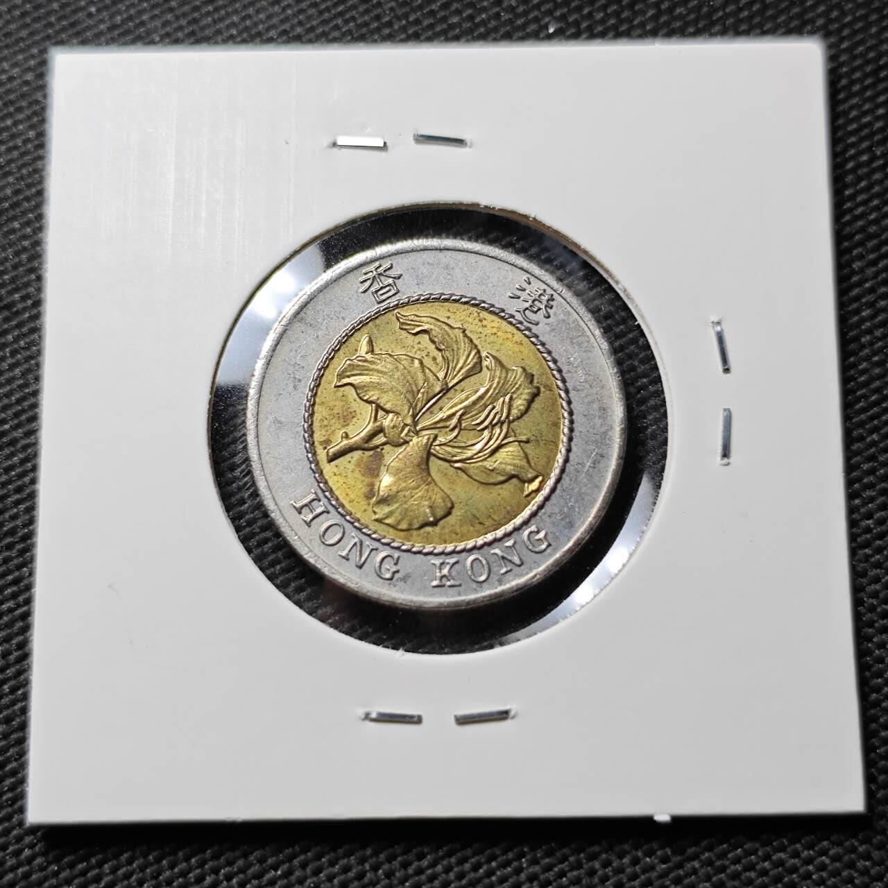 KK钱币收藏小铺  第393期  2月预留时间 周末发货  香港10元