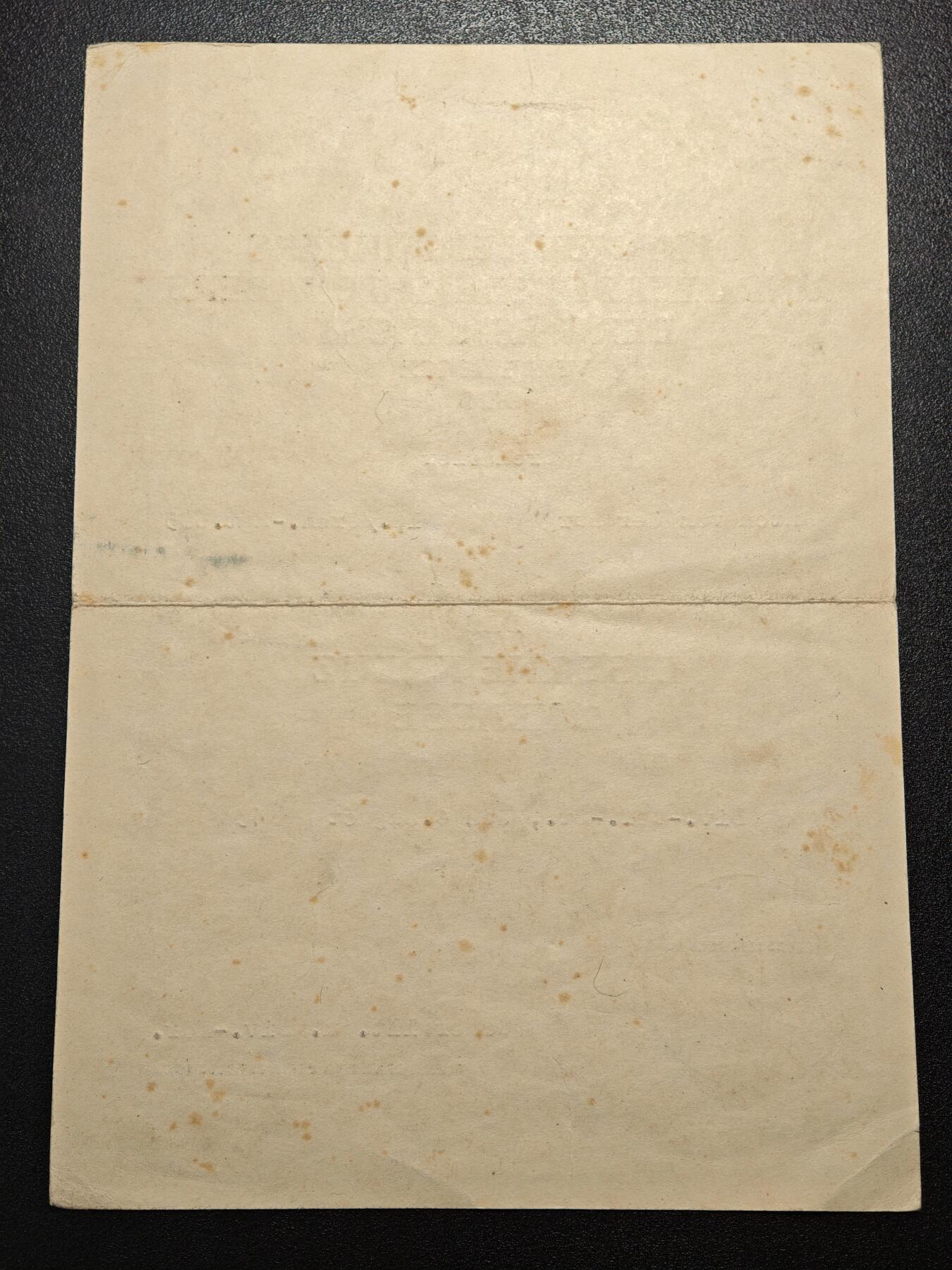 【德藏】世界币章拍卖第164期（拍品征集中~欢迎藏友联系） 德国民族社会主义工人党铁十字勋章证书 1943 尺寸约14.1mm×20mm（原图请联系客服）