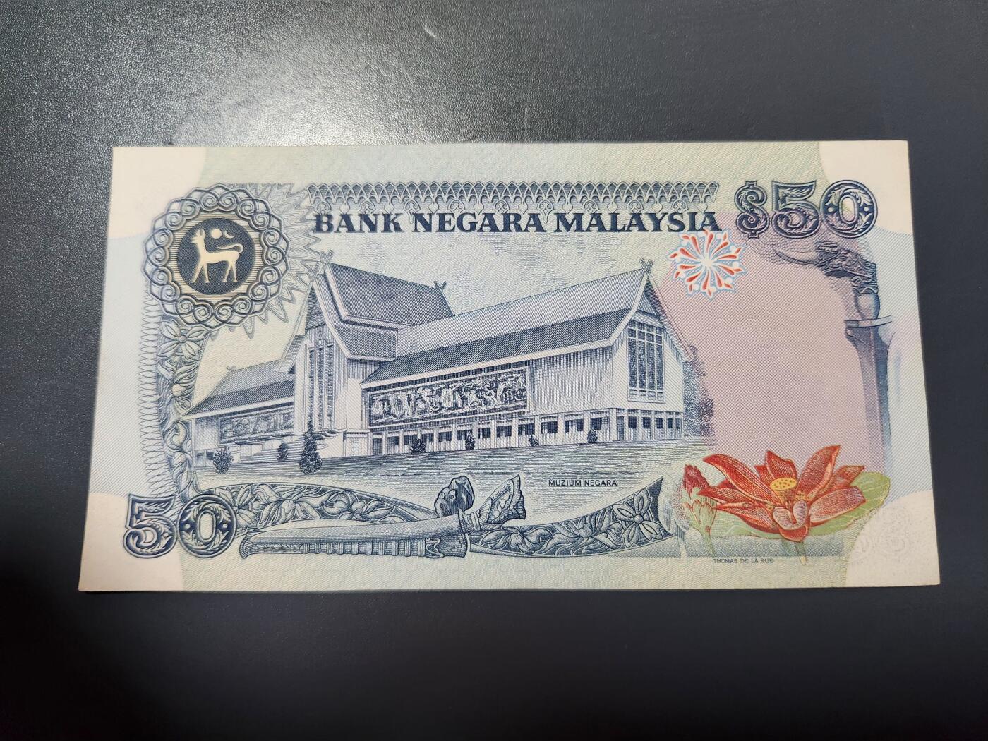 2月4号晚上8点 外国纸币自动截拍第17场 马来西亚1983年版50元盲文版 几乎全新