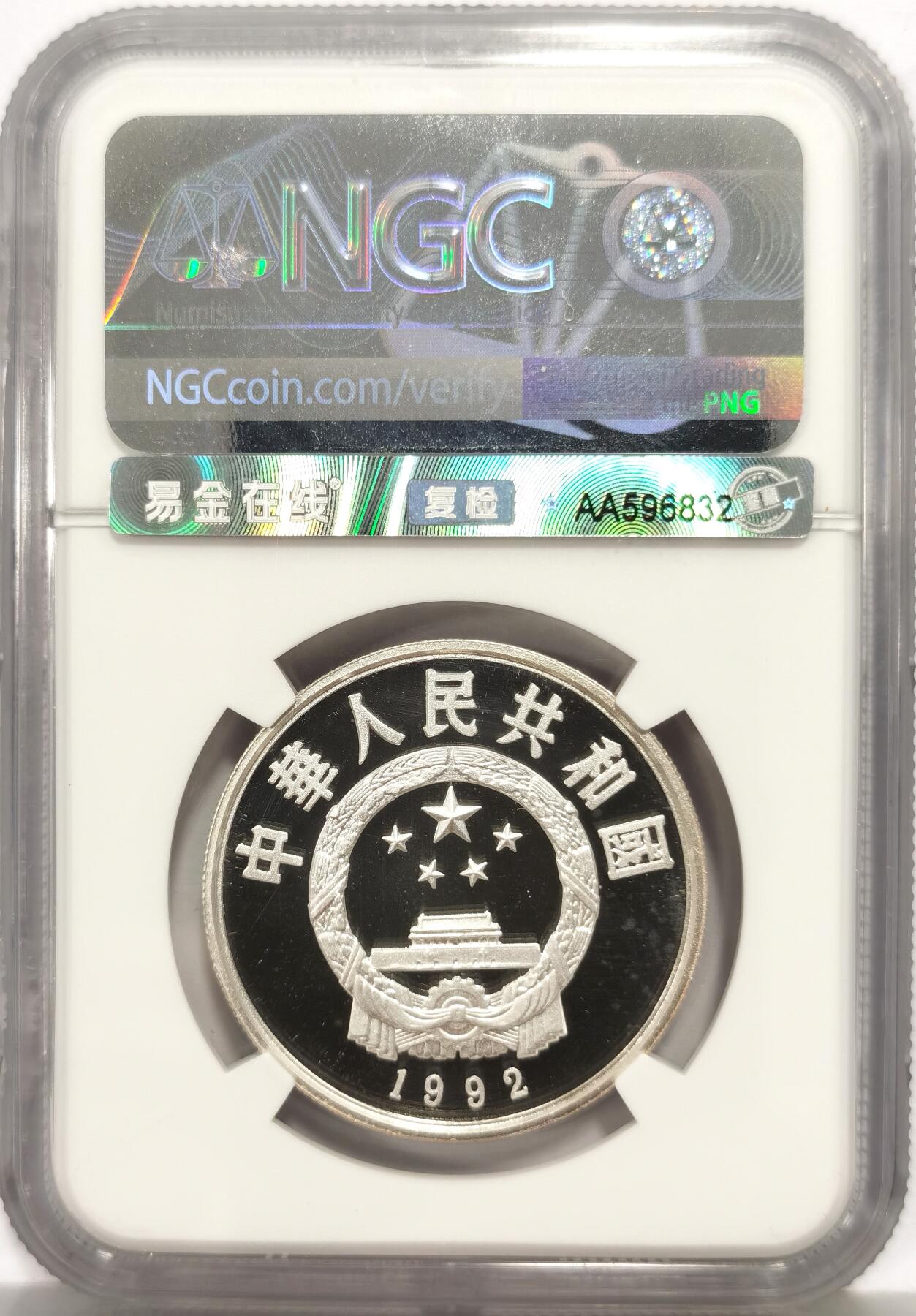 博洋堂“心向春光”2月精品大拍专场暨第160期（全场包邮）