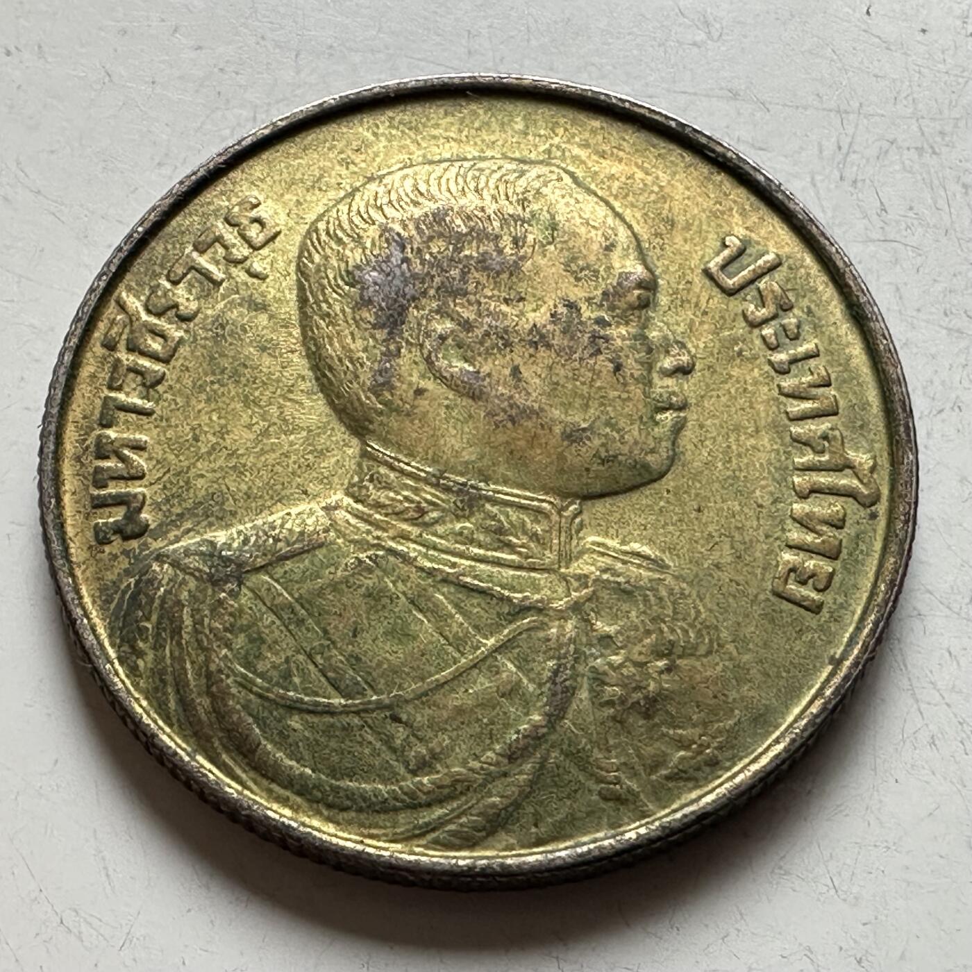 🌹外币初藏🌹🐯2026年第16场 快递将在12号停运 年前需发货的抓紧 ，年后正月十五恢复发货 1981年拉玛六世100岁诞辰五泰铢纪念币