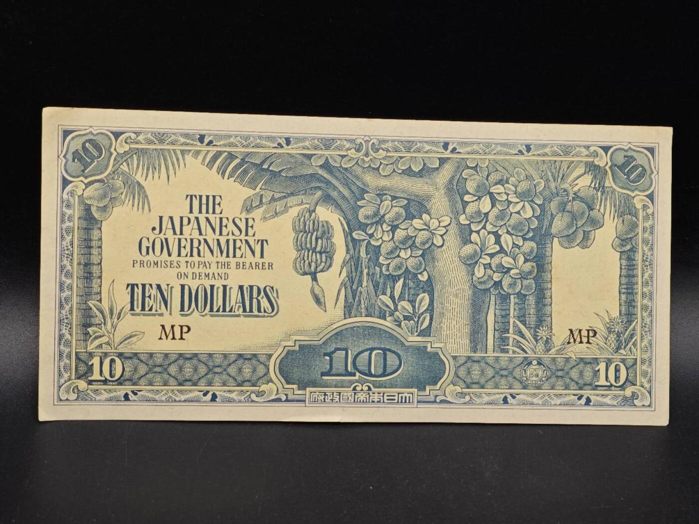 【淘币小摊】实时拍第八百六十四拍   无佣金纸币福利场   年前最后一周 之前的预留小年前全部发出 请更换最新收货地址 