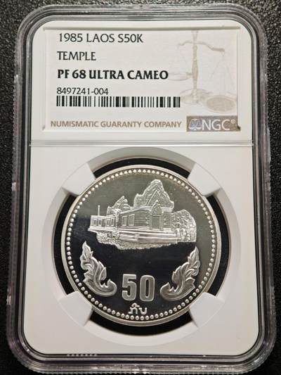 【德藏】世界币章拍卖第164期（拍品征集中~欢迎藏友联系） - 1985年 老挝人民民主共和国成立10周年50吉普精制纪念银币 NGC PF68UC