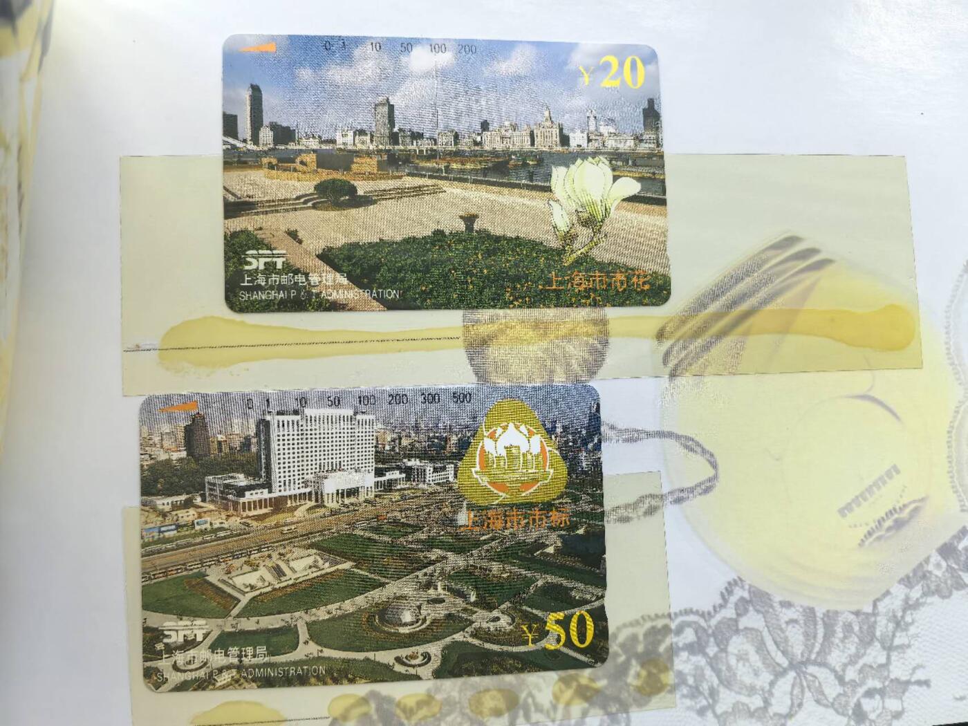 中国集卡电话磁卡专场拍卖(五十四) 国卡石拱桥和上海地方卡市花2套7枚全新带册