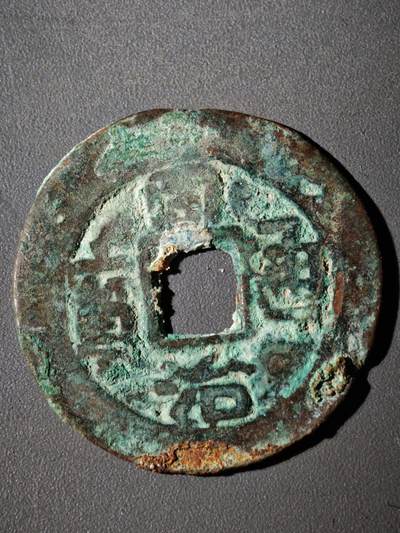 116期新疆红钱粟特钱币丝路钱币专场 - B1钱币版式