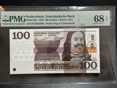 《外钞收藏家》第六百零八期（精选场）（本平台长期征集拍品、欢迎藏友们联系合作） - 1970年荷兰人像版100盾 PMG68高分 无4尾8