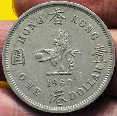 文馨钱币收藏第 293 场，春节前最后一期全部发出，将不予寄存，请悉知 - 好品 1960 年英属香港大一元 KN 版，京士诺顿厂造