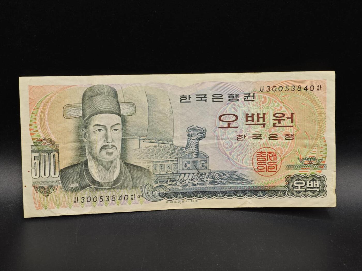 【淘币小摊】实时拍第八百六十四拍   无佣金纸币福利场   年前最后一周 之前的预留小年前全部发出 请更换最新收货地址 