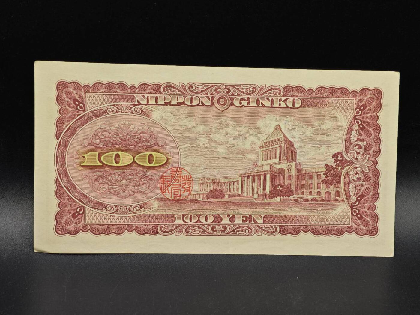 【淘币小摊】实时拍第八百六十四拍   无佣金纸币福利场   年前最后一周 之前的预留小年前全部发出 请更换最新收货地址 