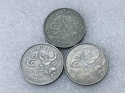 第一海外回流一元起拍收藏 散集专场  第300期 - 泰国5泰铢硬币 3枚