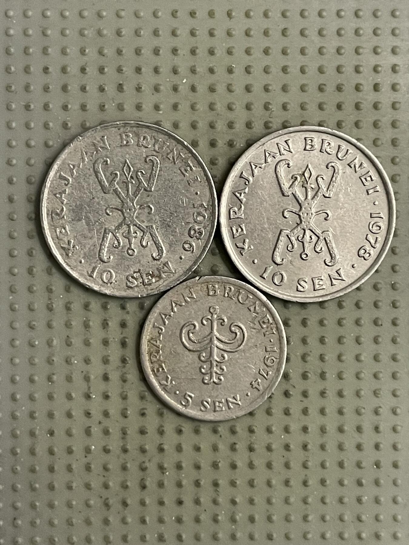 2026年第23场各国散币拍卖（总第173场） 文莱3枚