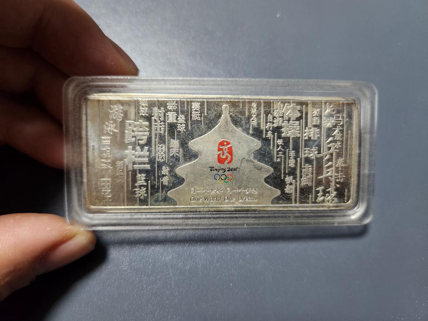 2月7号晚上8点 外国纸币自动截拍第20场