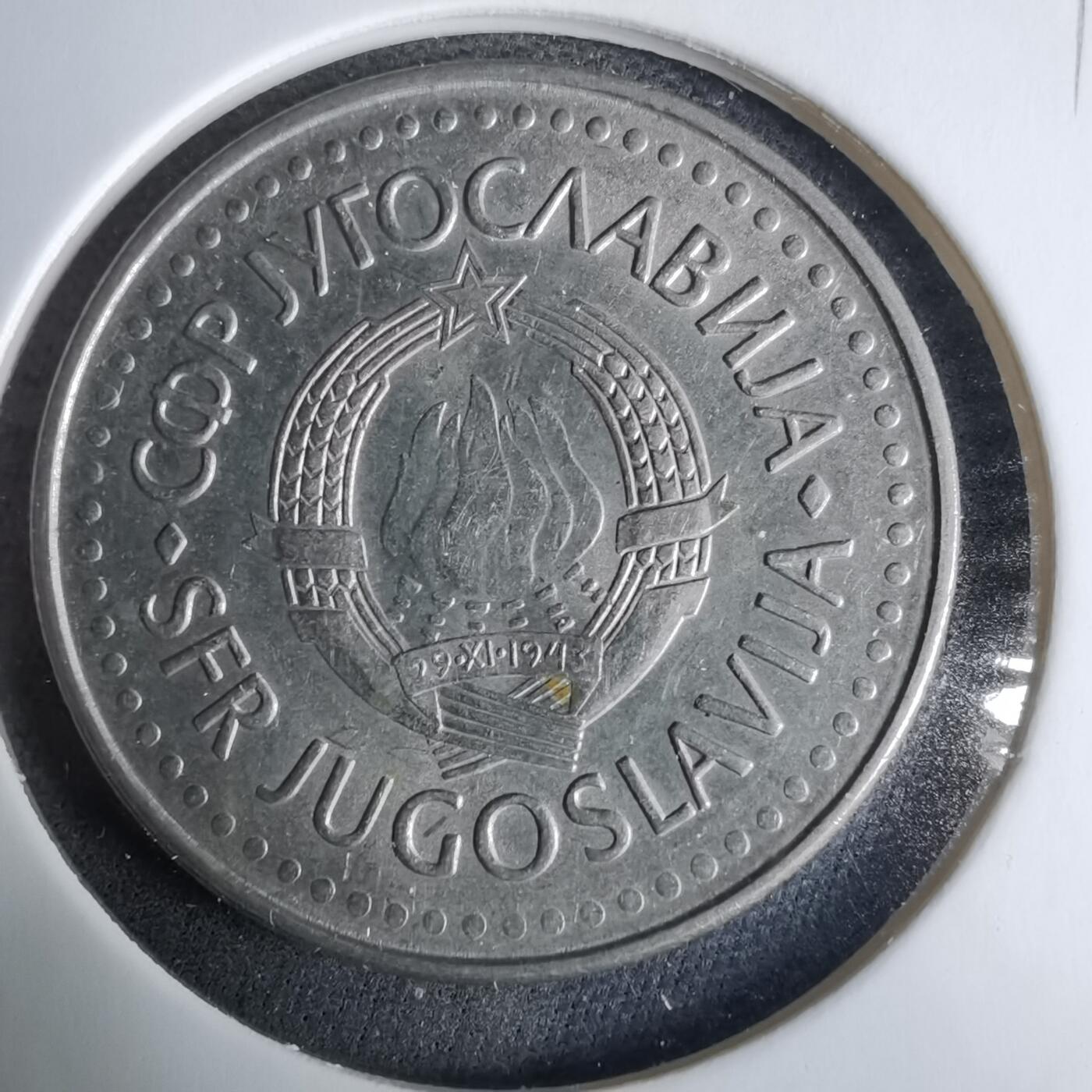 沼泽如烟--第985场 南斯拉夫1987年50第纳尔