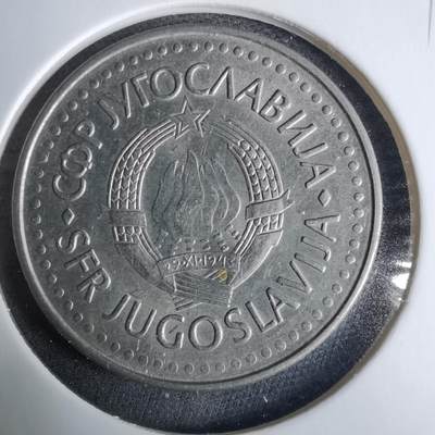 沼泽如烟--第985场 - 南斯拉夫1987年50第纳尔