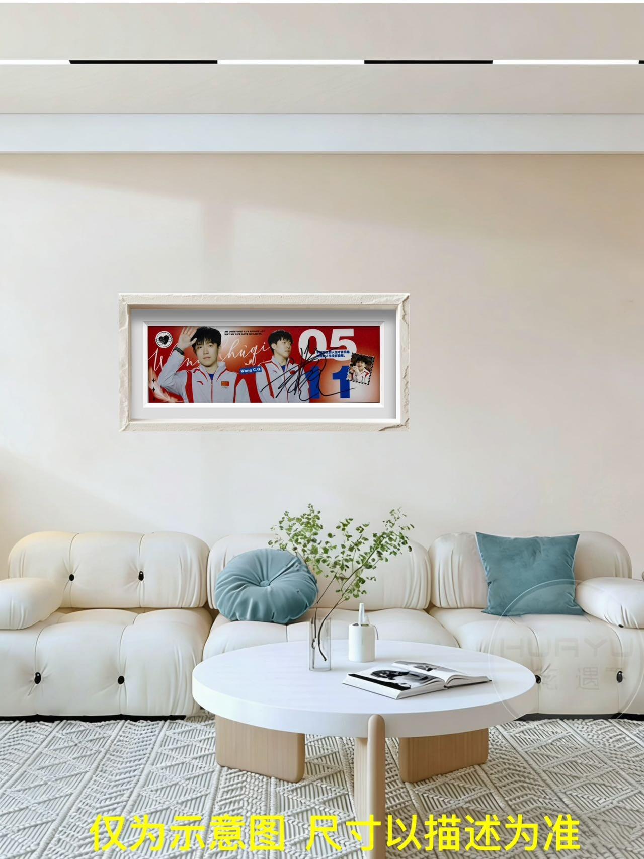 零元拍：王楚钦亲笔签名0511庆生卡！！