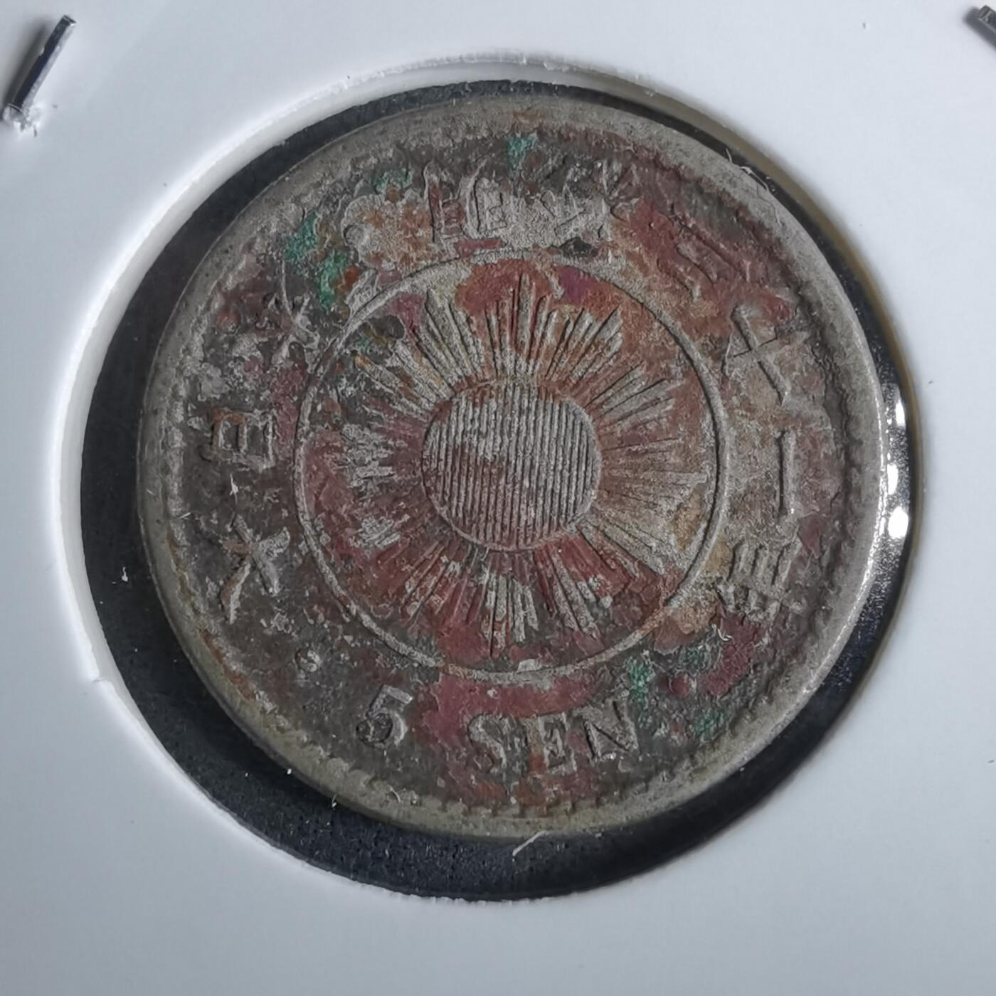 沼泽如烟--第985场 明治三十一年稻五钱