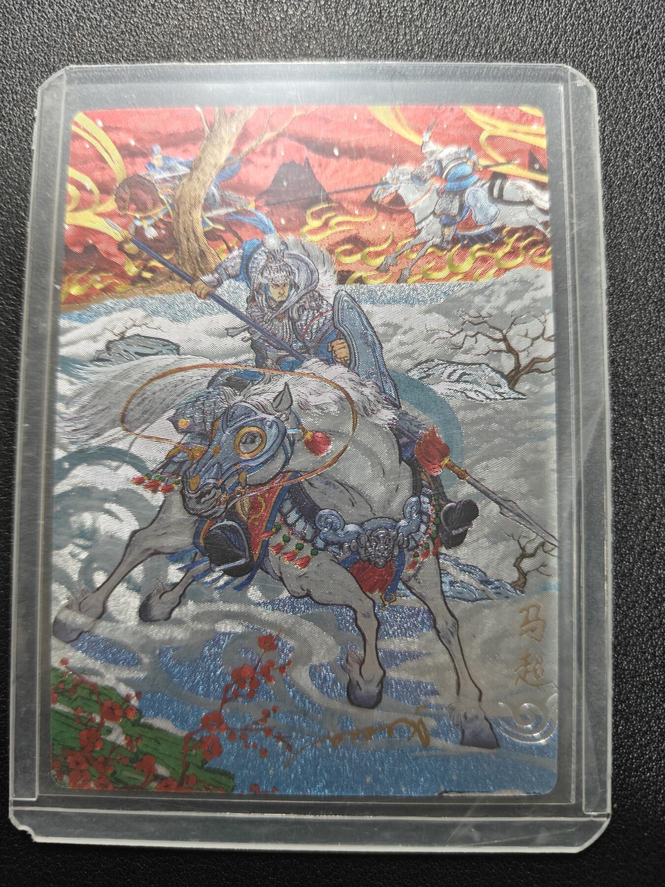 天玑星卡拍第169期《2.5周四截拍》持续收拍收评中 满赠卡需备注