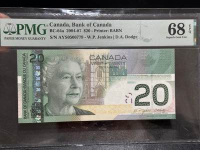 《外钞收藏家》第六百零八期（精选场）（本平台长期征集拍品、欢迎藏友们联系合作） - 2004-07年加拿大旅版20加元 PMG68 获奖钞