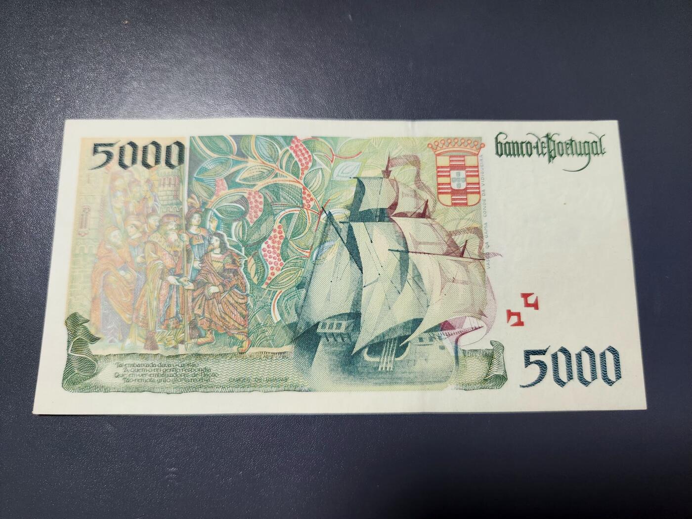 2月6号晚上8点 外国纸币自动截拍第19场 葡萄牙 1995年版 5000埃斯库多 (航海家 达伽马) 初版首年份 几乎全新