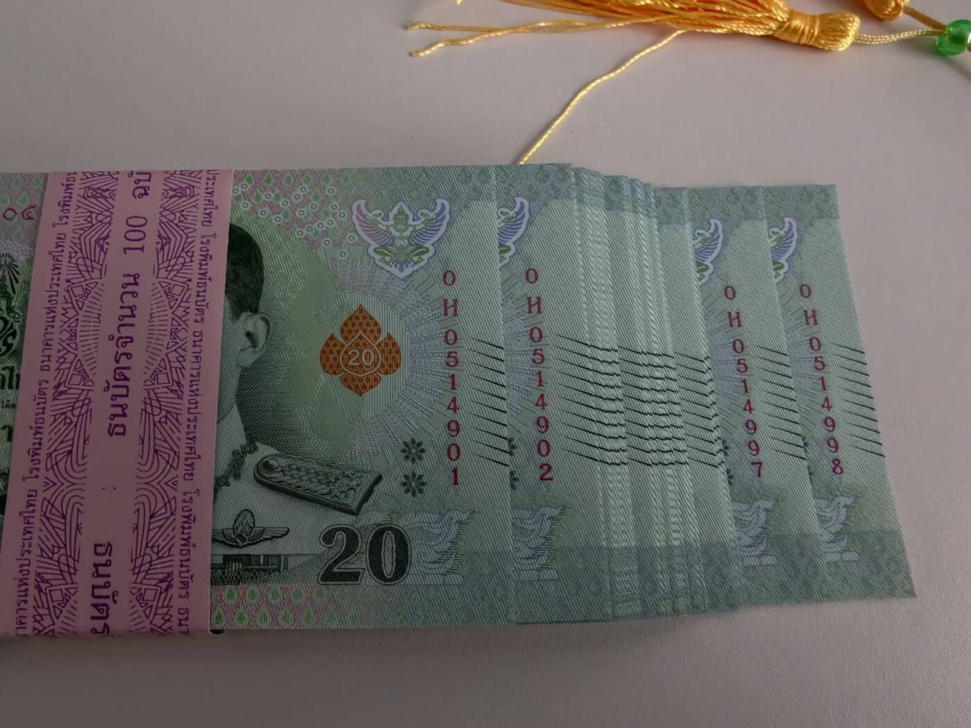 春节钱币瓷器清货捡漏拍场 泰国20铢塑料钞UNC 98张 号码从901-998