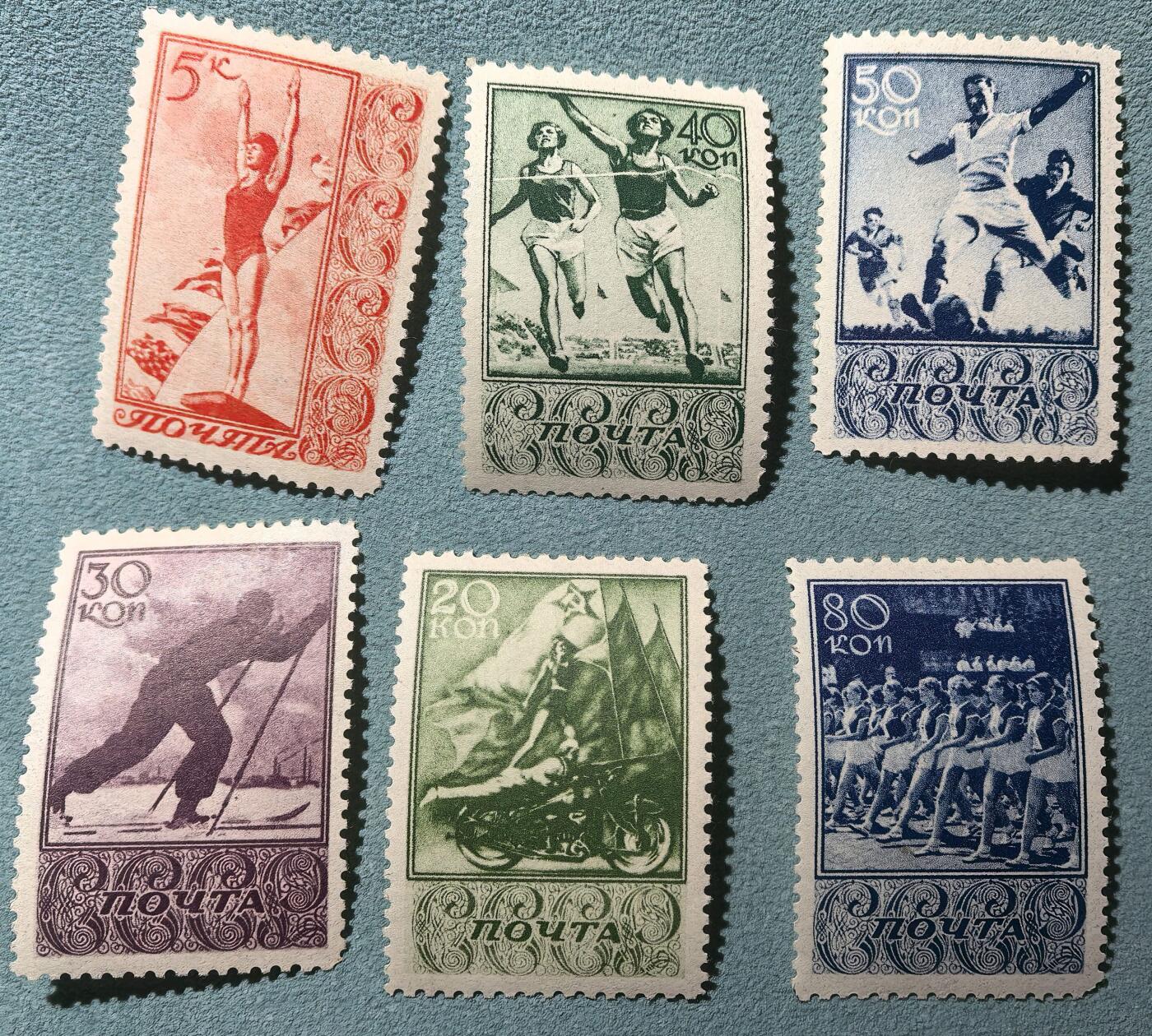 盛世勋华——号角文化勋章邮票专场拍卖第304期 苏联邮政1938年发行 6全新票 苏联体育运动