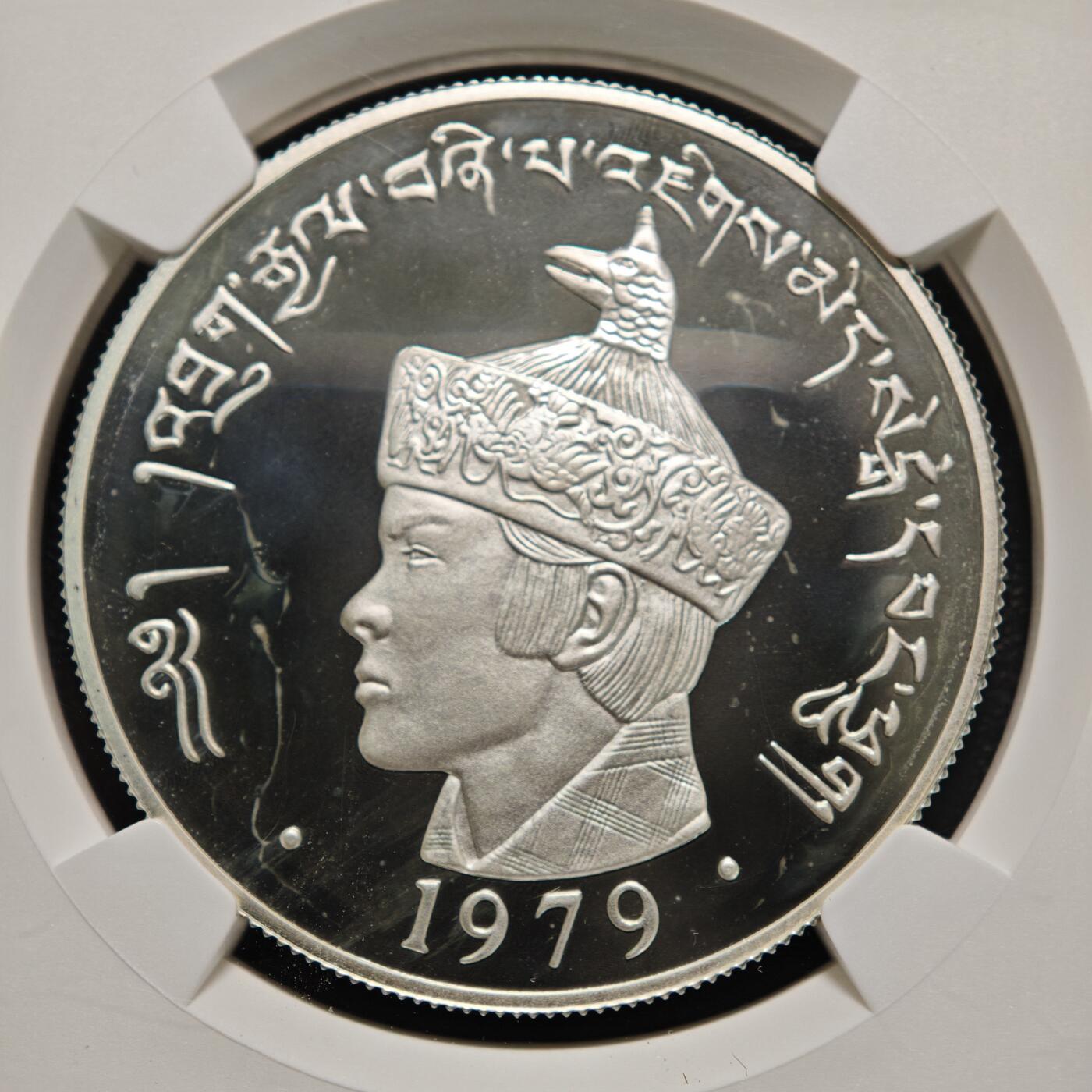 【德藏】世界币章拍卖第164期（拍品征集中~欢迎藏友联系） 1979年 不丹3努尔特鲁姆制纪念银币 NGC PF68UC